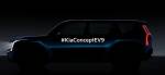 Kia India представила концепт EV9, премьера серийной версии состоится в начале 2023 года