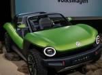 Volkswagen ID. детская коляска