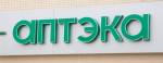Акция ЗОЖ пройдет на предприятиях Минска 19 декабря