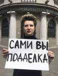 Активистка Виктория Биран оштрафована за фото у здания МВД