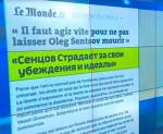 Автор сенсации об освобождении Олега Сенцова взяла свои слова обратно