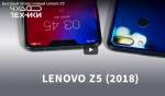 Быстрый обзор | новый Lenovo Z5