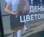 Цена букета к 1 сентября составит около полутора тысяч рублей