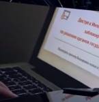 Чистка Рунета: Россия перестала быть пиратской гаванью