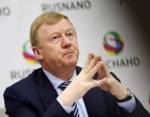 Чубайс о ценах на электричество: отделите вранье от правды!