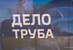 "Дизельгейт": бывшие сотрудники "Ауди" сменят кольца на браслеты