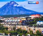 Дмитрий Медвеев приехал с рабочим визитом на Камчатку