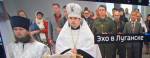 Донбасс хочет мира, но Украина все никак не успокоится