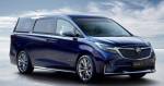 Думал, что Lexus LM был самым роскошным минивэном? Buick сказал «не сегодня» с концепцией GL8