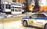 Главного полицейского подмосковного Чехова подозревают в незаконном обороте оружия