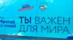 Голикова исполнила мечту тяжелобольной девочки