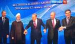 Каспийское море вошло в дипломатические берега