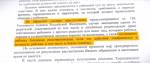 Киднеппинг: как дети становятся заложниками отношений родителей