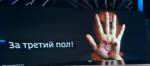 Киселев прокомментировал проблемы недовольных своим набором хромосом