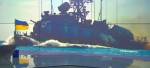 Корабли ВМС Украины вошли в исключительную экономическую зону РФ