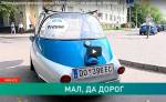 Легендарная миниатюрная BMW Isetta – на дорогах Минска