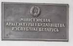 Макей встретился с госсекретарем МИД Норвегии Аудуном Халворсеном