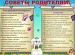 Мамам на заметку. Неприятный запах из рта ребенка.