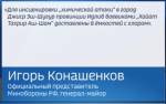 Минобороны: боевики готовят очередную "химическую" провокацию в Сирии