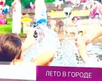 Москвичи превращают выходные в полноценный отпуск