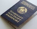 Назван «мощнейший» в мире паспорт