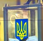 Первый кандидат в президенты Украины подал документы в ЦИК