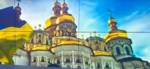 Порошенко подписал закон о переименовании УПЦ Московского патриархата