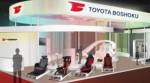 Поставщик Toyota обманул 37 миллионов долларов
