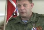 Путин - жителям Донбасса: Россия всегда будет с вами
