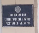 Реальные денежные доходы белорусов в январе-октябре выросли на 8,1%