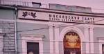 Реставрация после пожара завершена: "Школа современной пьесы" возвращается домой