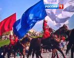 Российский триколор объединил несколько поколений