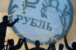 Сбербанк ухудшил прогноз по курсу рубля на 2019-2020 годы Об этом сообщает Рамблер