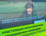 Сбежала с секретными документами: ополченка ДНР переметнулась в стан противника