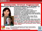 Сбежавшую из дома 15-летнюю маму нашли в Минской области