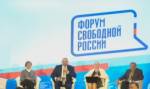 Строить забор, держать ружье и стрелять на поражение: оппозиционеры поговорили о судьбах России