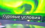 Суровые условия: как живут метеорологи на побережье Белого моря