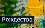 Священник поведал подробности крещения Владимира Путина