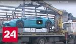 Таможенники вернули владельцу Lamborghini, похищенную за границей