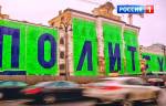 У аудиторов возникли вопросы к подрядчику, реставрировавшему Политех