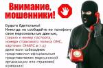 В Беларуси мошенники от имени «Евроопта» рассылают сообщения, обещая 1 000 рублей