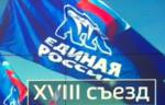 В Брянскую область пришло "Здоровое будущее"