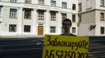 В Минске задержан активист, который призывал заблокировать сайт МВД