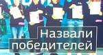 В Москве назвали лучших вожатых и юных режиссеров