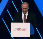 Владимир Путин выступил на форуме "Деловой России"