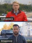 Владимирскую область возглавит Владимир Сипягин