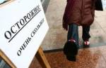 Во Владимире мужчина поскользнулся на крыльце больницы и умер