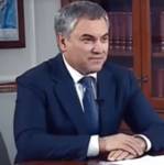 Вячеслав Володин: мы подходим к каждому закону индивидуально