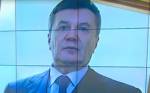 Януковича приговорили к 13 годам и аресту имущества
