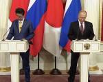 Заявление для СМИ по итогам российско-японских переговоров. Прямая трансляция